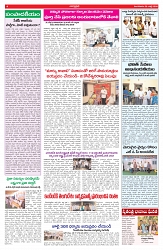 VARTHA PRABHA 28-7-26_compressed_page-0004
