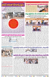 VARTHA PRABHA 28-7-26_compressed_page-0008