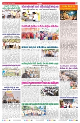 VARTHA PRABHA 29-7-26_compressed_page-0007