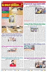 VARTHA PRABHA 29-7-26_compressed_page-0008