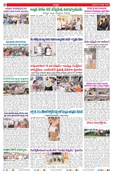 VARTHA PRABHA 29-7-26_compressed_page-0002