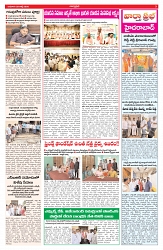 VARTHA PRABHA 29-7-26_compressed_page-0003