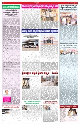 VARTHA PRABHA 29-7-26_compressed_page-0004