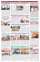 VARTHA PRABHA 30-7-26_compressed_page-0007