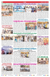 VARTHA PRABHA 30-7-26_compressed_page-0002