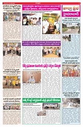 VARTHA PRABHA 30-7-26_compressed_page-0003