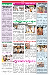 VARTHA PRABHA 30-7-26_compressed_page-0004