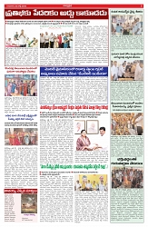 VARTHA PRABHA 30-7-26_compressed_page-0005