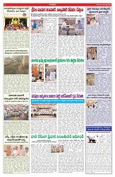 VARTHA PRABHA 30-7-26_compressed_page-0006