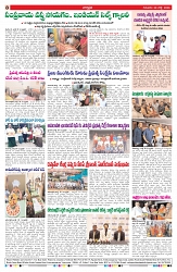 VARTHA PRABHA 30-7-26_compressed_page-0008