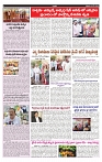 VARTHA PRABHA 3-5-24-min-5