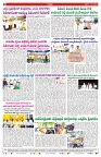 VARTHA PRABHA 3-5-24-min-8