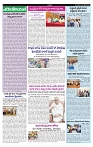 varthaprabha 30--4-2024-min-2