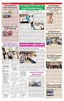 VARTHA PRABHA 19-4-24-min-3