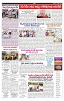 VARTHA PRABHA 19-4-24-min-5