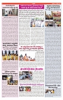 VARTHA PRABHA 19-4-24-min-6