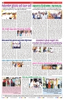 VARTHA PRABHA 19-4-24-min-8