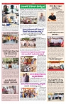 VARTHA PRABHA 20-4-24-min-3