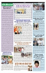 VARTHA PRABHA 20-4-24-min-4