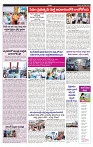 VARTHA PRABHA 20-4-24-min-5