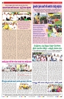 VARTHA PRABHA 20-4-24-min-8
