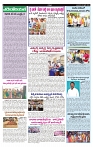 VARTHA PRABHA 24-4-24-min-4