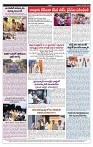 VARTHA PRABHA 24-4-24-min-5
