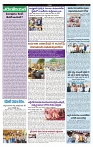 VARTHA PRABHA 25-4-24-min-4