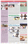 VARTHA PRABHA 26-4-24-min-7