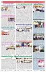 VARTHA PRABHA 4-5-24-min-2