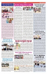 VARTHA PRABHA 4-5-24-min-6