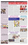 VARTHA PRABHA 5-5-24-min-5