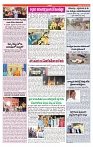 VARTHA PRABHA 5-5-24-min-6