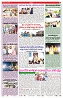 VARTHA PRABHA 5-5-24-min-7