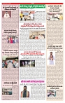 VARTHA PRABHA 9-5-24-min-3