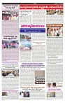 VARTHA PRABHA 11-5-24-min-5