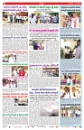 VARTHA PRABHA 14-5-24-min-2