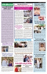 VARTHA PRABHA 14-5-24-min-4