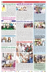 VARTHA PRABHA 15-5-24-min-2