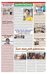 VARTHA PRABHA 16-5-24-min-3