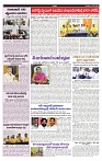 VARTHA PRABHA 16-5-24-min-5