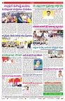 VARTHA PRABHA 17-5-24-min-8