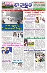 VARTHA PRABHA 18-5-24-min-1