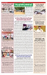 VARTHA PRABHA 18-5-24-min-3