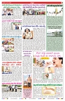 VARTHA PRABHA 22-5-24-min-7