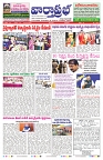 VARTHA PRABHA 23-5-24-min-1