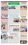 VARTHA PRABHA 23-5-24-min-3