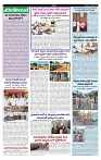 VARTHA PRABHA 23-5-24-min-4