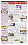 VARTHA PRABHA 23-5-24-min-5