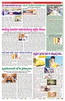 VARTHA PRABHA 23-5-24-min-7